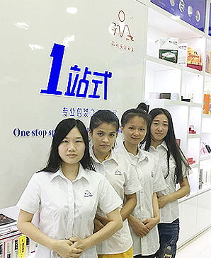 走進旭升